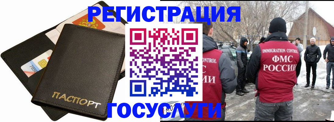регистрация для дет. сада в Немане